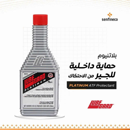 Lubegard Platinum ATF bottle with red cap, 10 oz, automatic transmission fluid protectant.