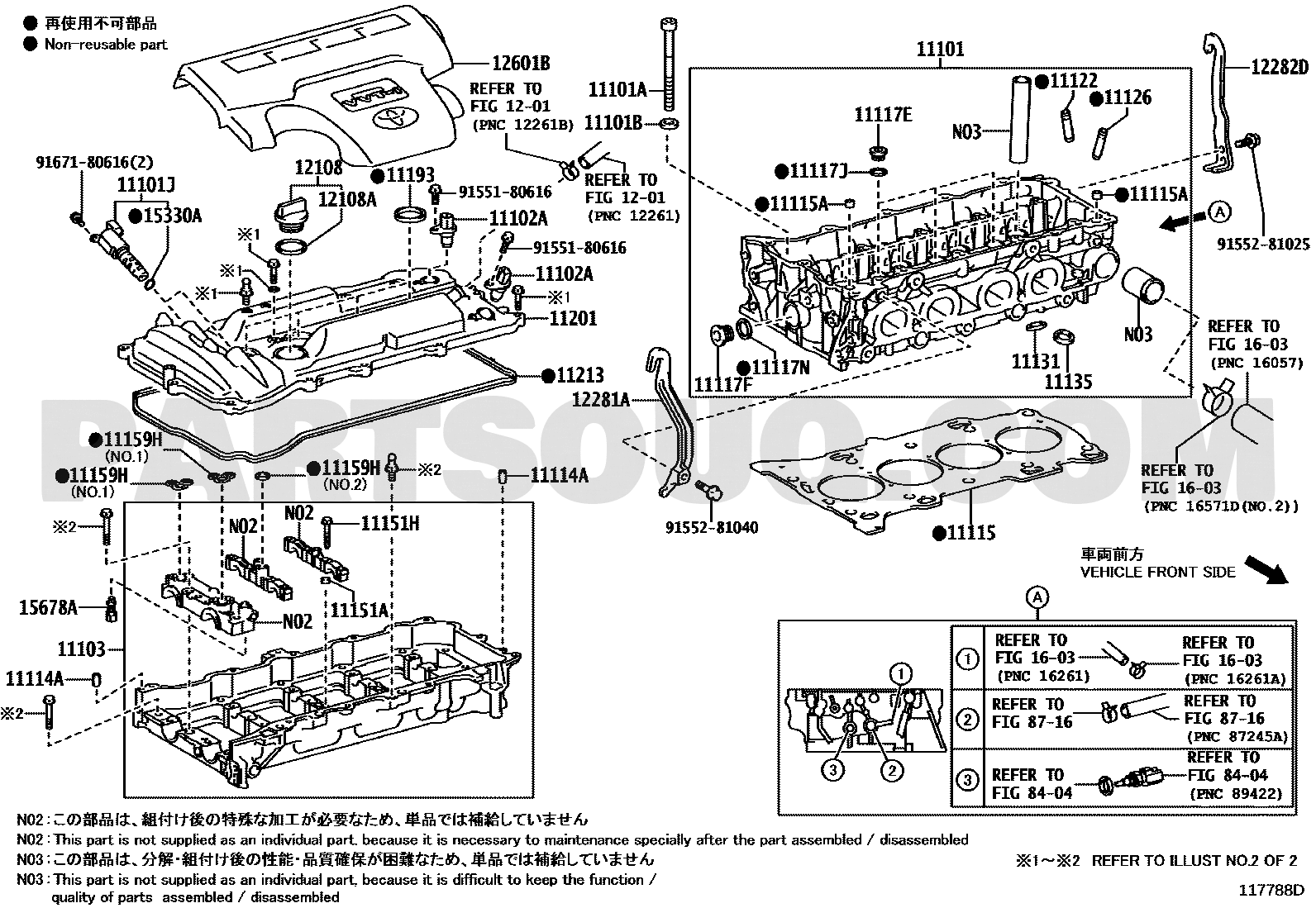 مخطط كتالوج تويوتا لموضع حشية رأس المحرك 11115-36031 | Toyota EPC location diagram for head gasket 11115-36031