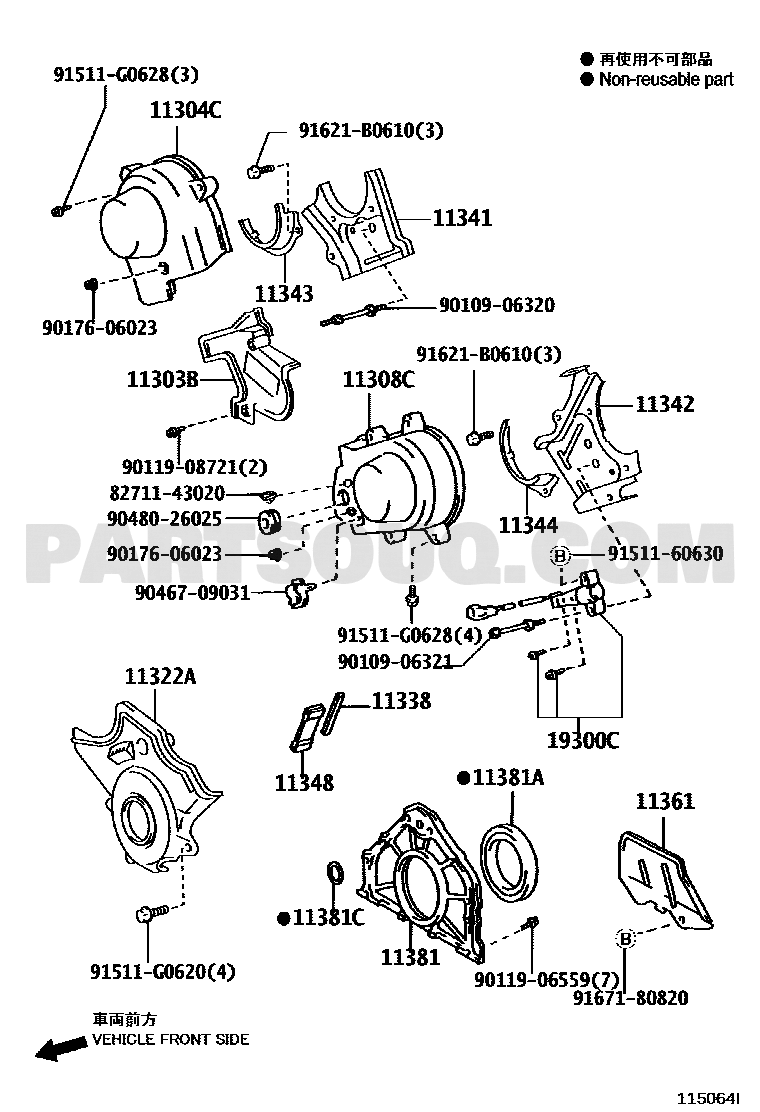 مخطط موقع حساس عمود الكامات تويوتا 19300-50011 | Camshaft sensor EPC diagram