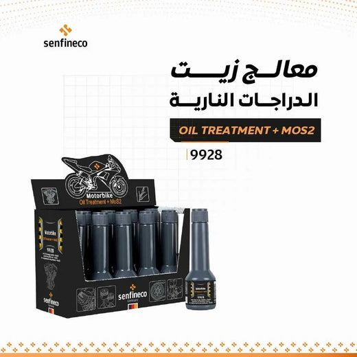 معالج زيت دراجات نارية Motorbike Oil Treatment + MoS2 من Senfineco؛ عرض عبوات سوداء متعددة وزجاجة خارجية