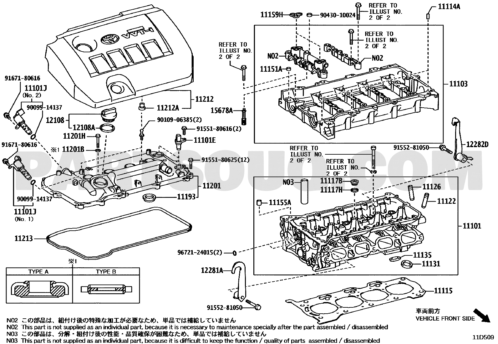 مخطط موضع بلف VVT تويوتا 15330-37010 | Toyota EPC location diagram