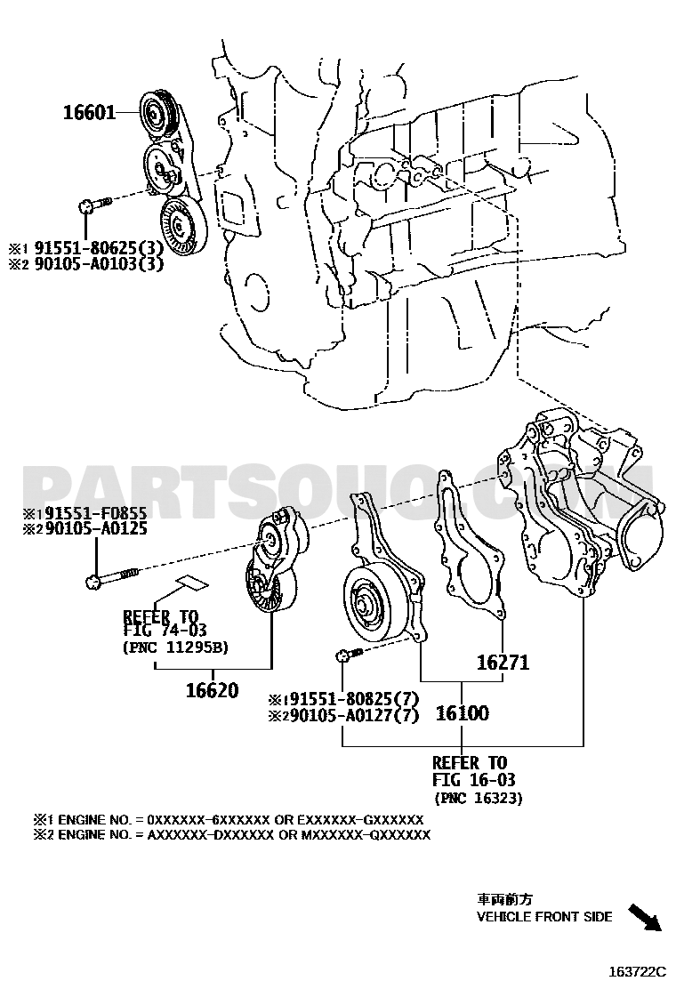مخطط شداد سير كامري 16601-0V010 | Toyota EPC belt tensioner diagram