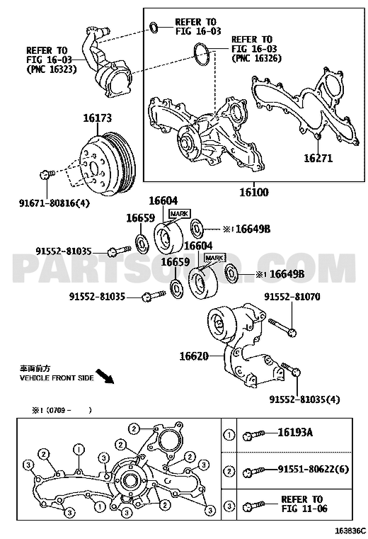 موضع شداد السير 16620-31040 في مخطط تويوتا | Toyota EPC diagram