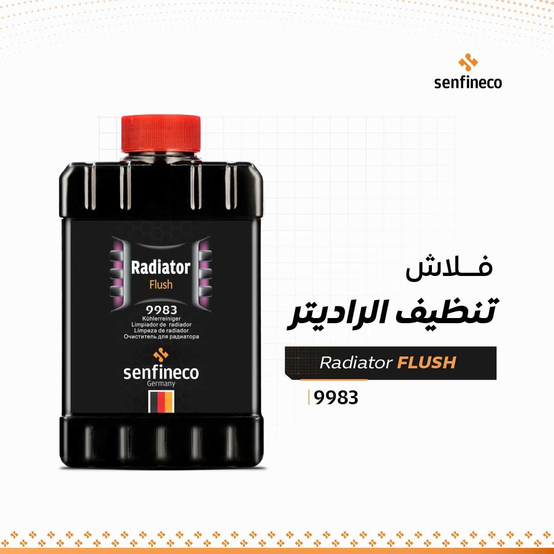 فلاش تنظيف الراديتر 9983