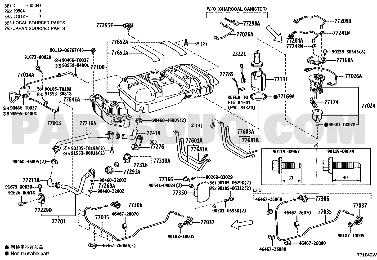 موضع طرمبة البنزين 23220-75041 في مخطط وقود هايس | Toyota Hiace fuel system EPC