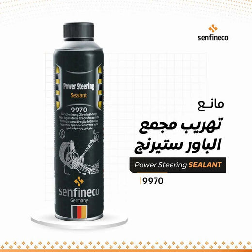 Power Steering Sealant 9970 bottle by Senfineco; black can with German flag label.