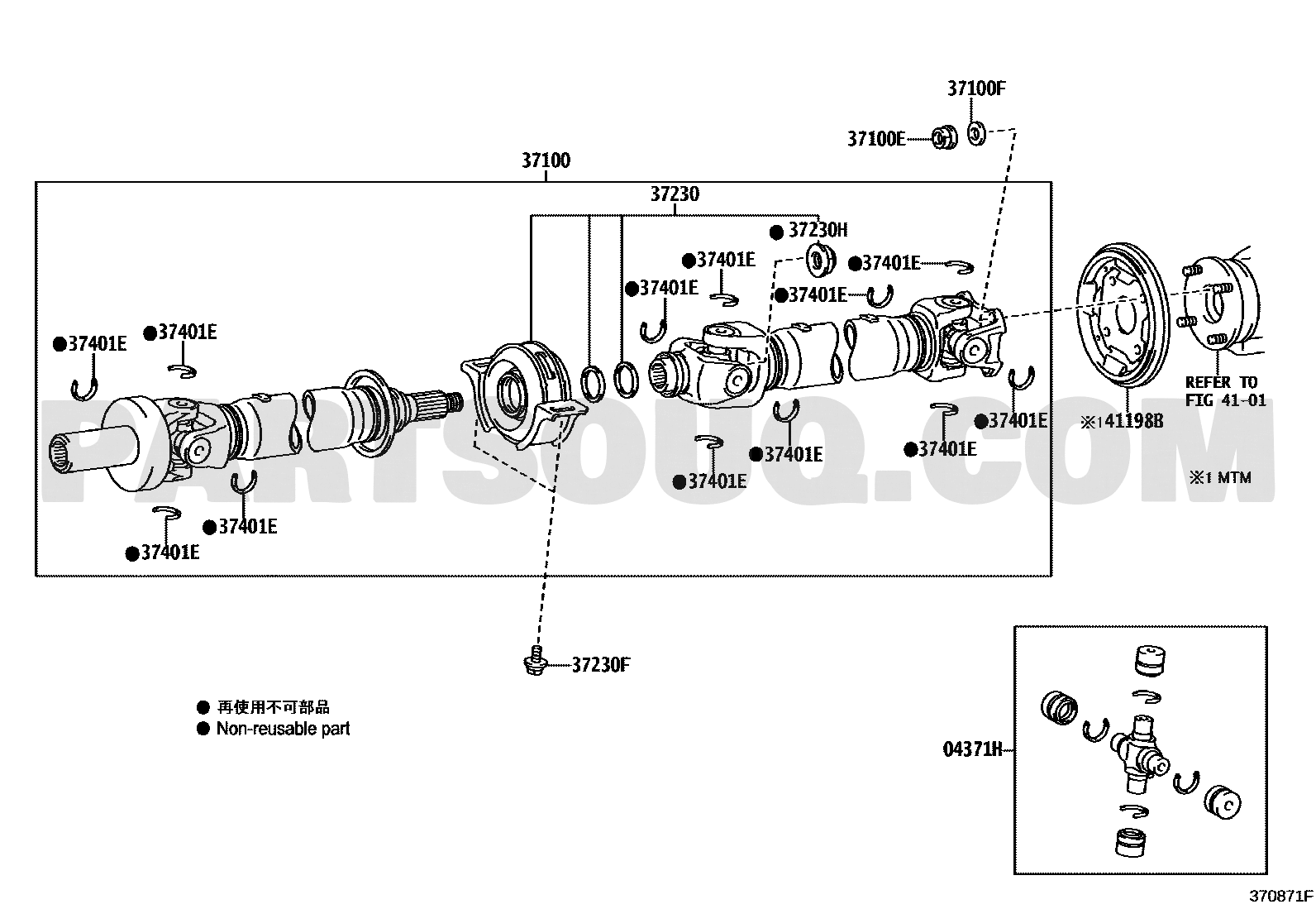 موضع رمان دعم عمود الكردان 37230-09010 في مخطط تويوتا | Toyota EPC diagram