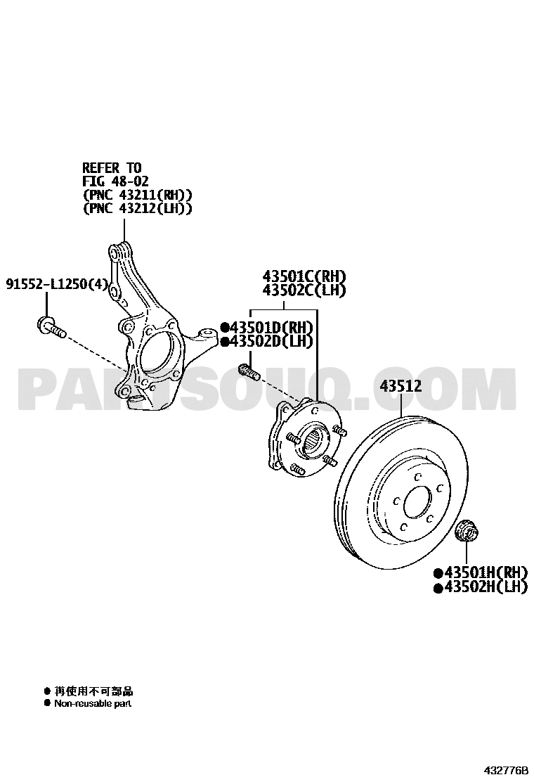 موضع الهوب الأمامي يمين 43550-42020 في مخطط تويوتا | Toyota front axle EPC diagram