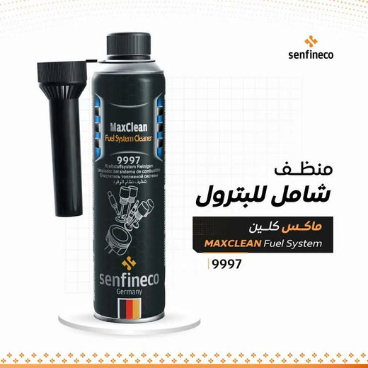 MaxClean Fuel System Cleaner 9997 can with senfineco branding and German flag.