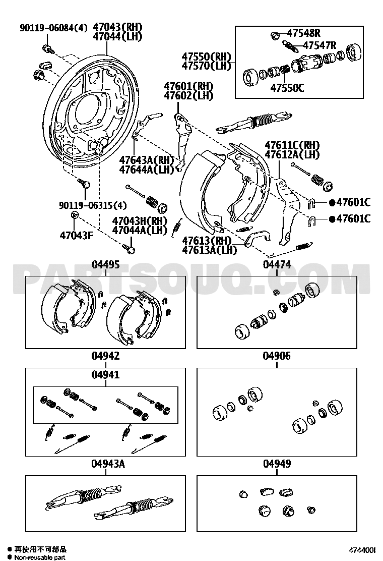 مخطط موضع سلندر الفرامل الخلفي 47550-26140 | Toyota EPC rear wheel cylinder location