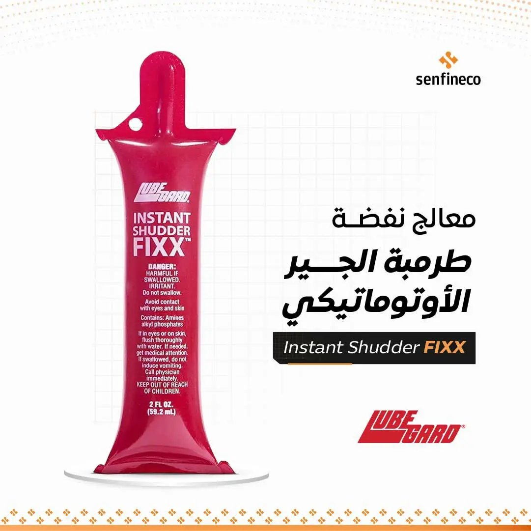 LUBE GARD Instant Shudder Fixx bottle, red 2 oz with white label for automatic transmissions