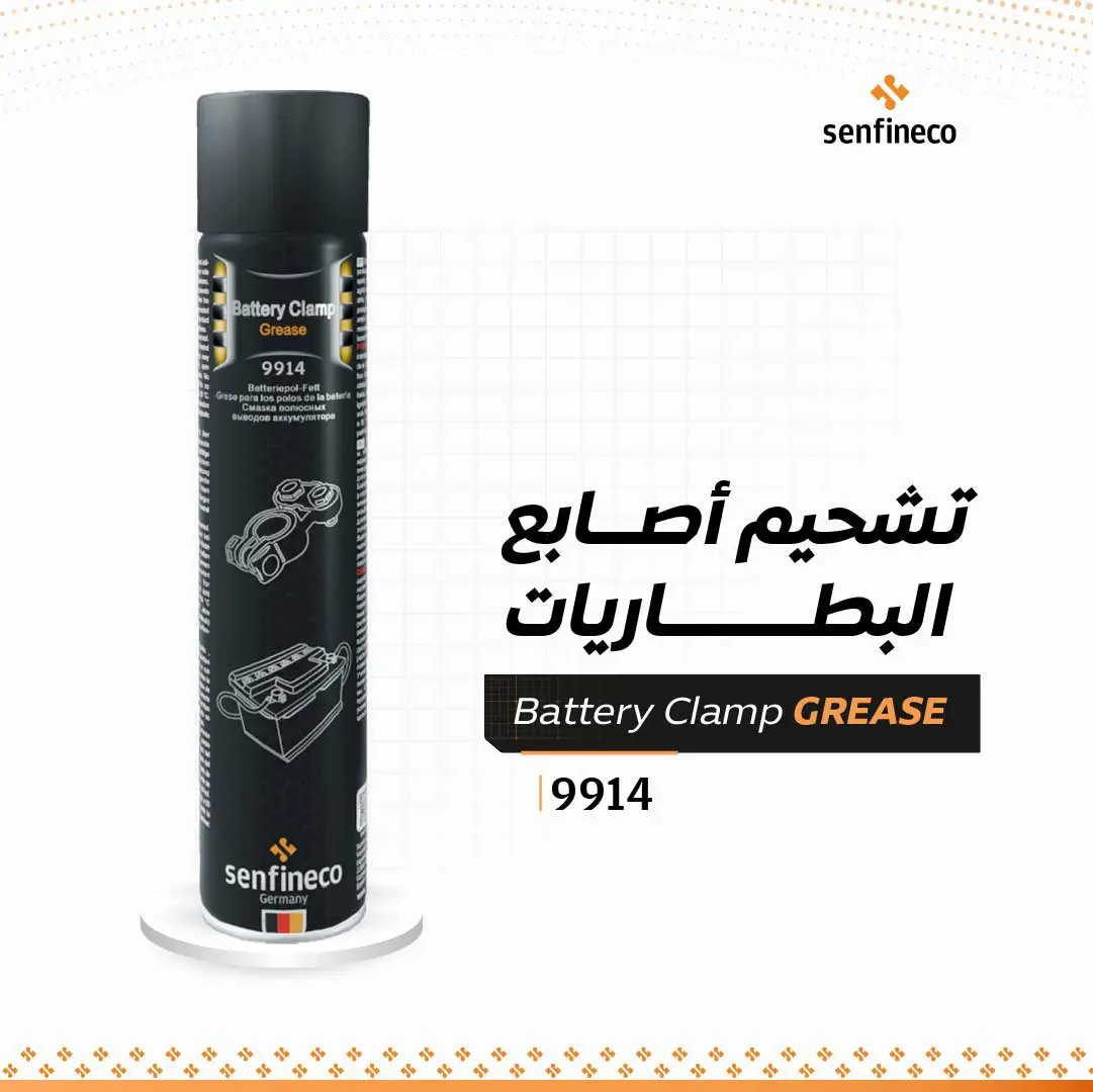 Battery Clamp Grease 9914 aerosol can by Senfineco; black bottle with orange label and logo