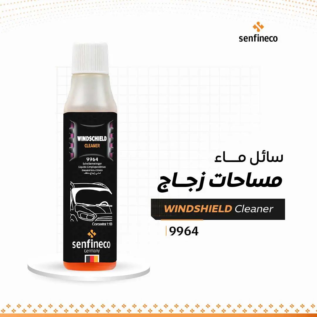 سائل ماء مساحات زجاج 9964 Windshield Cleaner من سنفينكو ألمانيا، عبوة بلاستيكية بغطاء أبيض