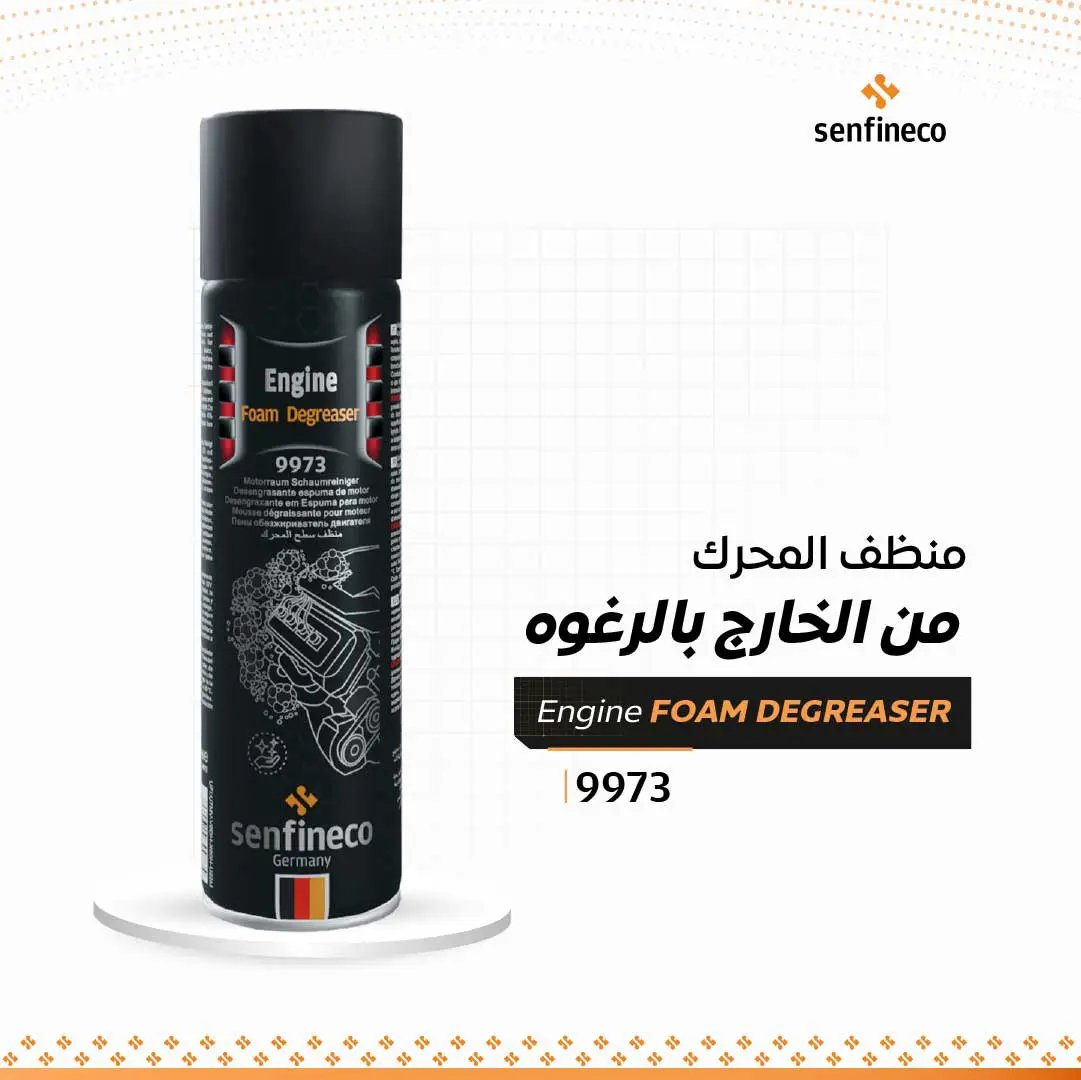 منظف المحرك بالرغوة 9973 من Senfineco، عبوة سوداء تحمل شعار Senfineco