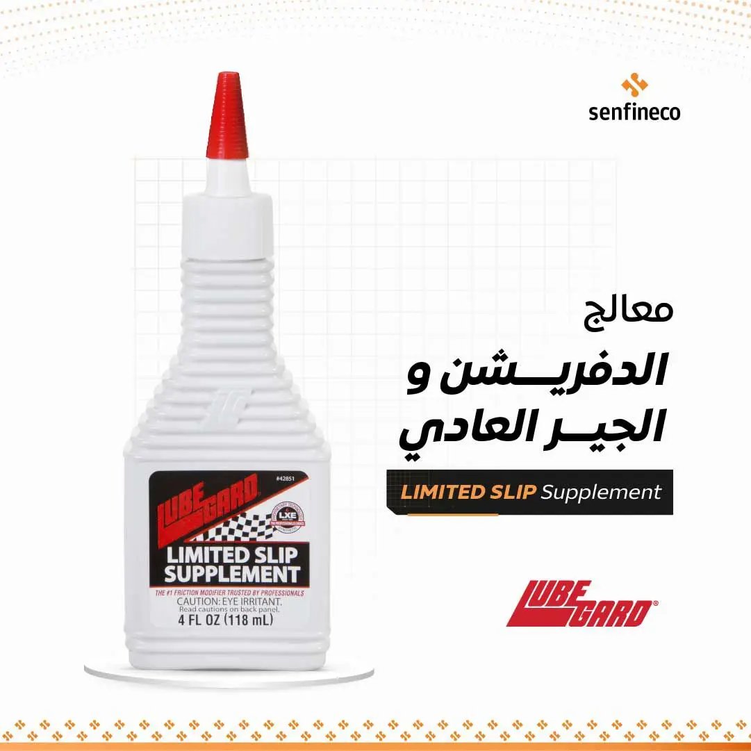 Lubegard Limited Slip Supplement bottle with red cap, white container, black/orange label, 4 fl oz.