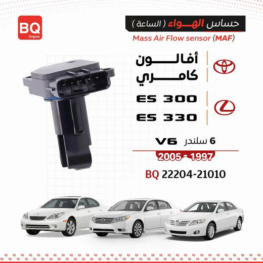 Mass Air Flow sensor BQ-22204-21010 for Camry/V6, ES300, ES330 (1997-2005) Senfineco Oman