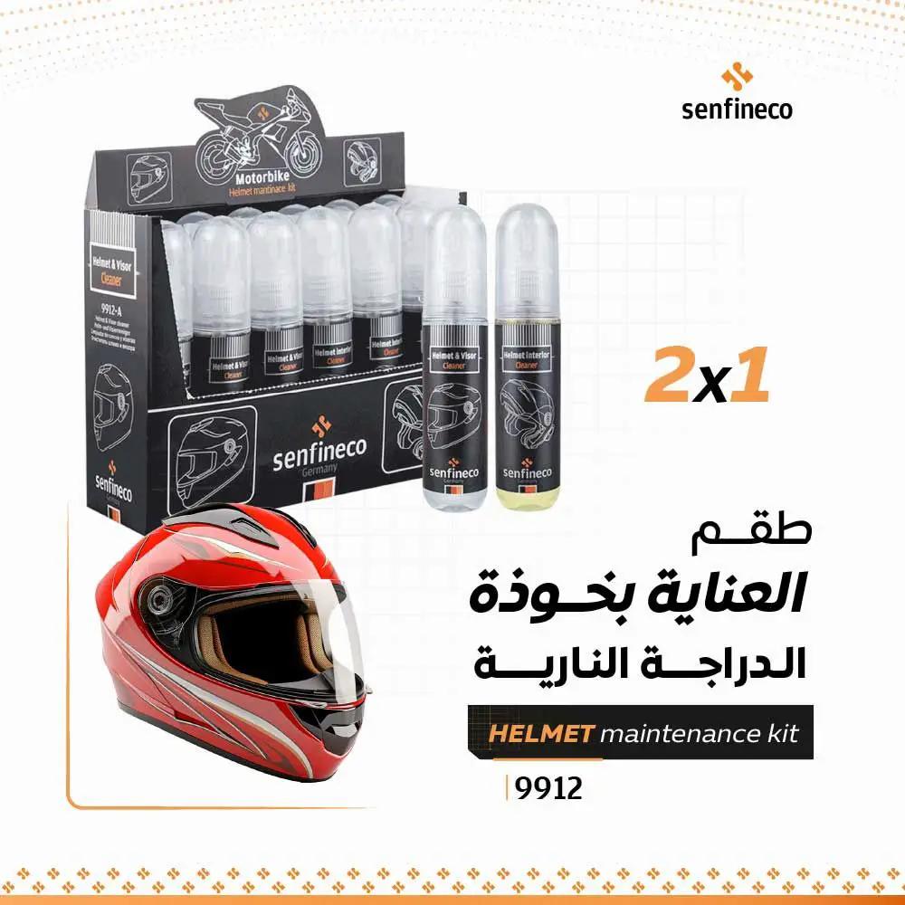 طقم العناية بخوذة الدراجة النارية 2×1 من Senfineco مع خوذة حمراء وعبوات تنظيف