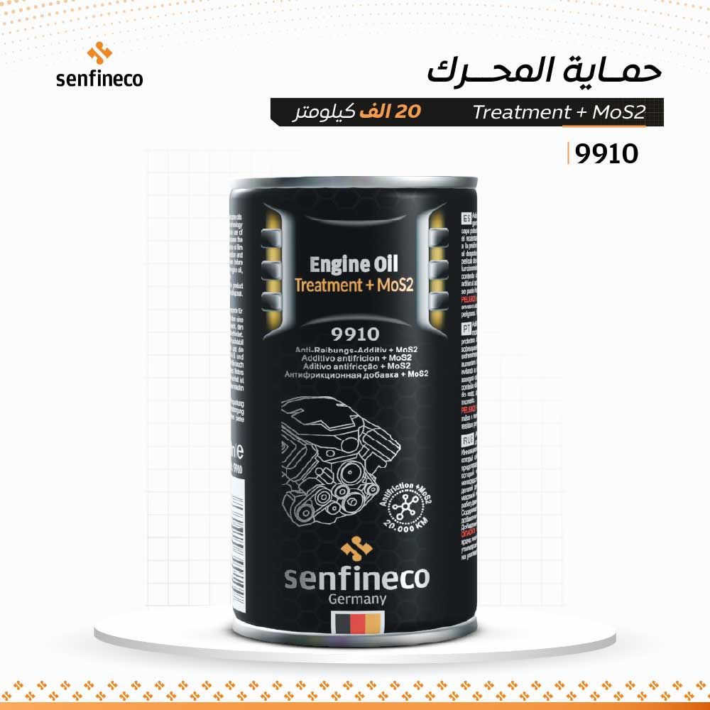 حماية المحرك | Treatment + MoS2 ( 20 الف كم ) | 9910