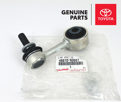 وصلة عمود توازن أمامية يسار | Front Stabilizer Link LH | 48810-60051