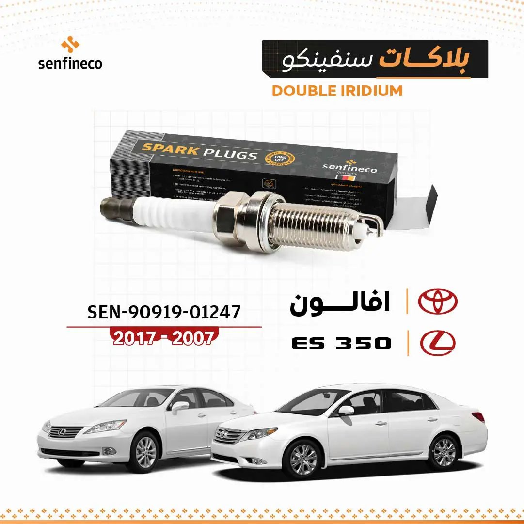 Spark plugs SEN-90919-01247 for Lexus ES350 (2007–2017) in a Senfineco box with Toyota/Lexus logos.