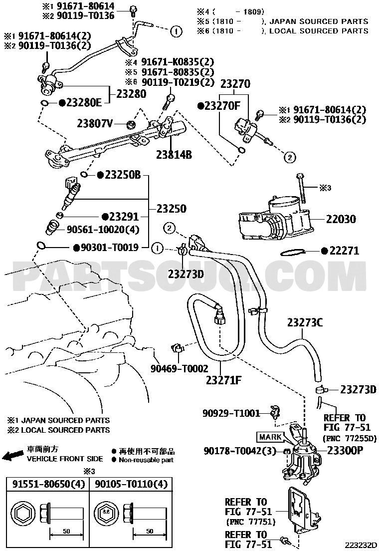 مخطط موضع فلتر الوقود تويوتا 23300-75140 | Toyota EPC fuel filter diagram