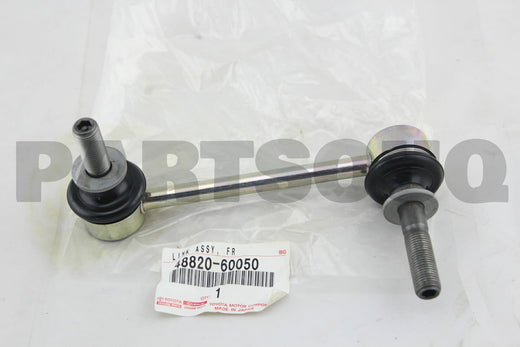 وصلة عمود التوازن الأمامية اليمنى تويوتا 48820-60050 | Genuine Toyota front stabilizer link RH