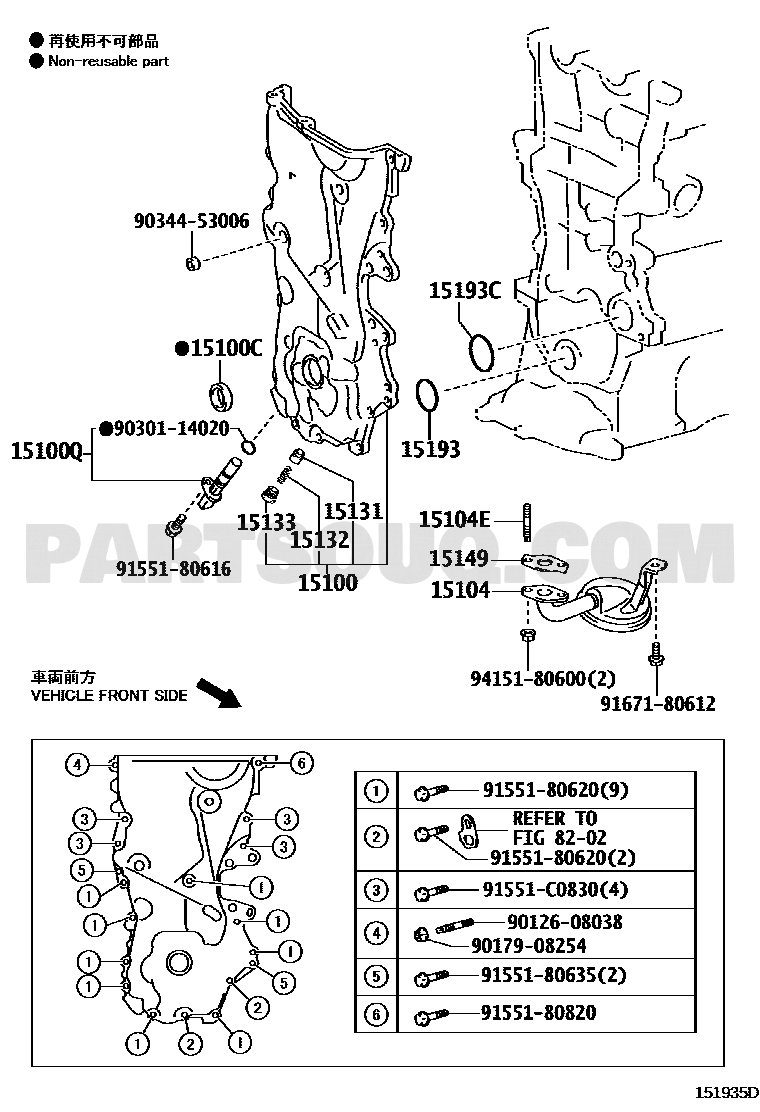 مخطط تركيب حساس الكرنك تويوتا 90919-05087 – EPC callout 15100Q