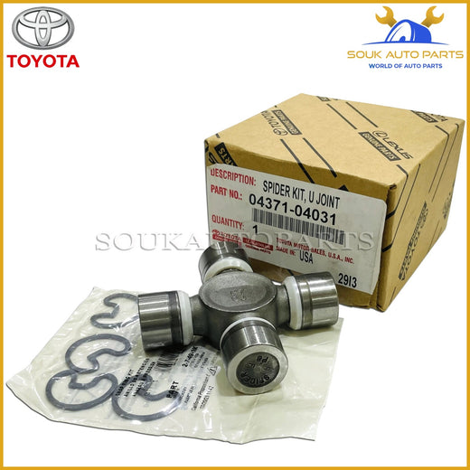 طقم صليبة عمود كردان تويوتا أصلي | Genuine Toyota universal joint spider kit OEM 04371-04031