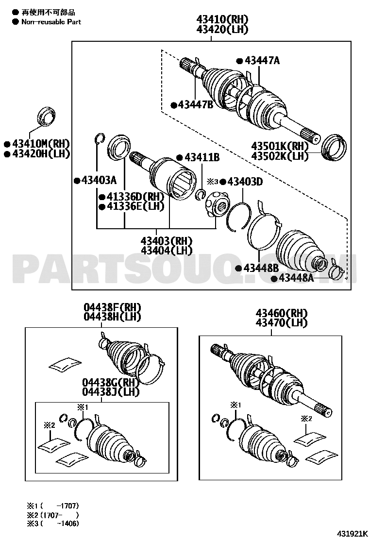 مخطط جلد العكس الأمامي اليمين تويوتا 04427-60090 | Front drive shaft boot EPC diagram