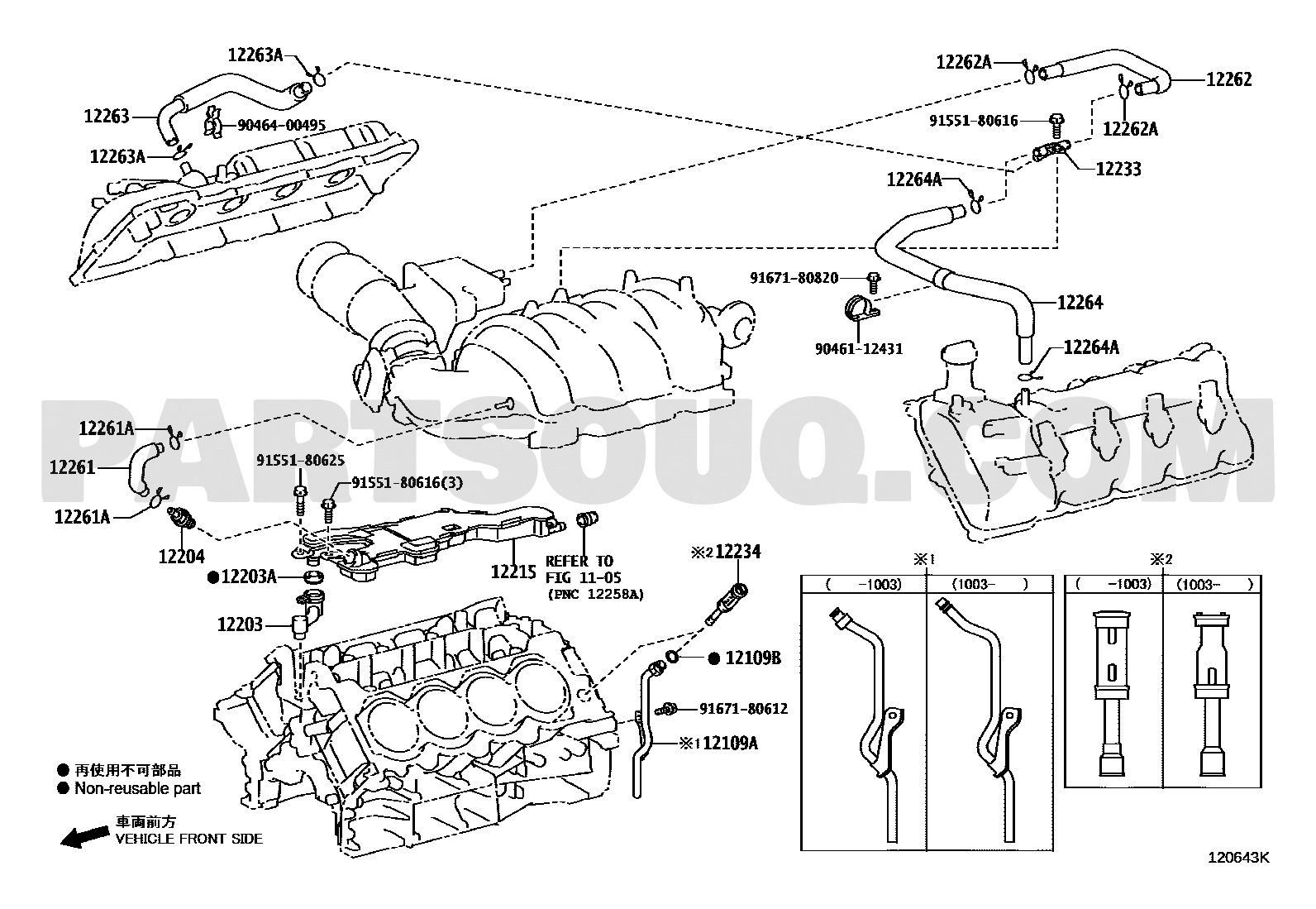 مخطط موضع خرطوم تهوية تويوتا 12262-38020، الرمز 12264 | Toyota EPC diagram for 12262-38020, callout 12264