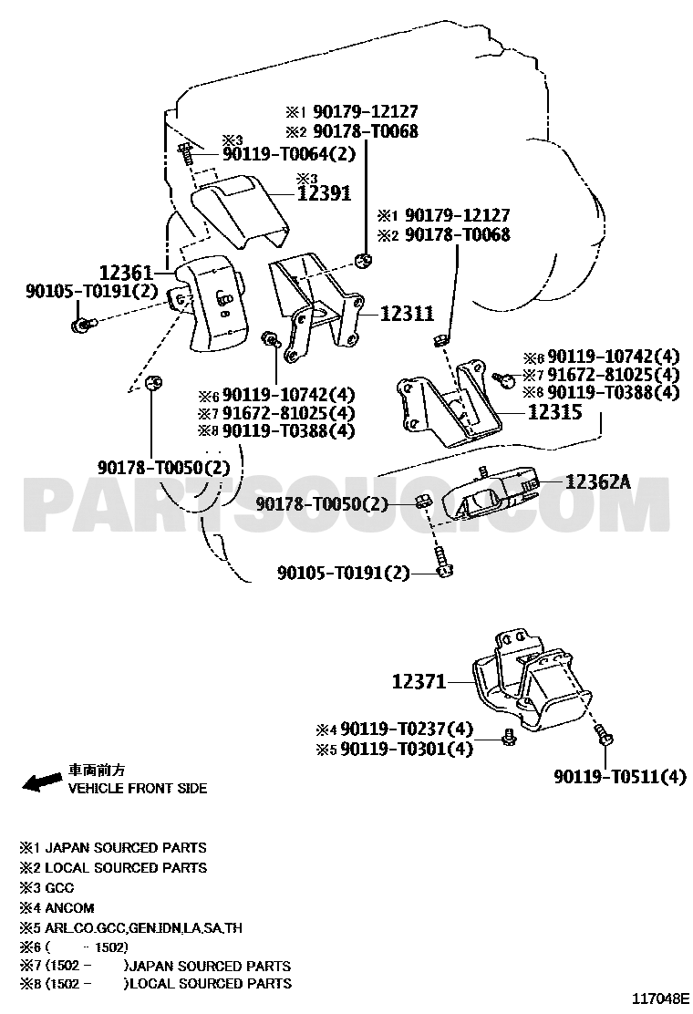 مخطط موضع قاعدة المحرك الأمامية 12305-0C011 | Toyota front engine mount EPC diagram
