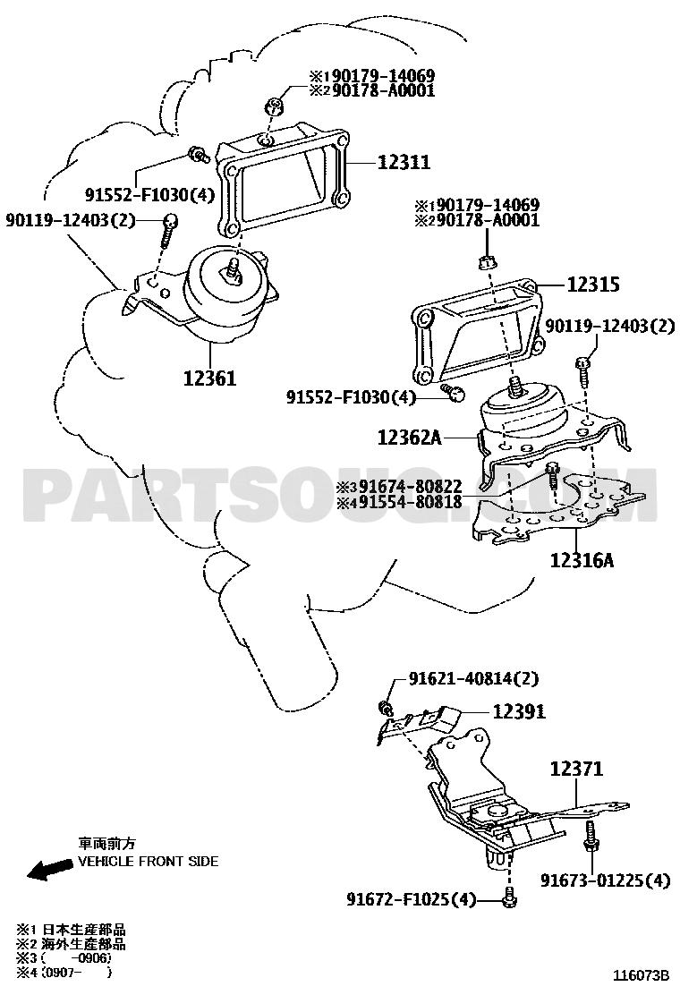 مخطط قاعدة محرك خلفية 12371-38060 | Toyota Lexus EPC engine mount diagram