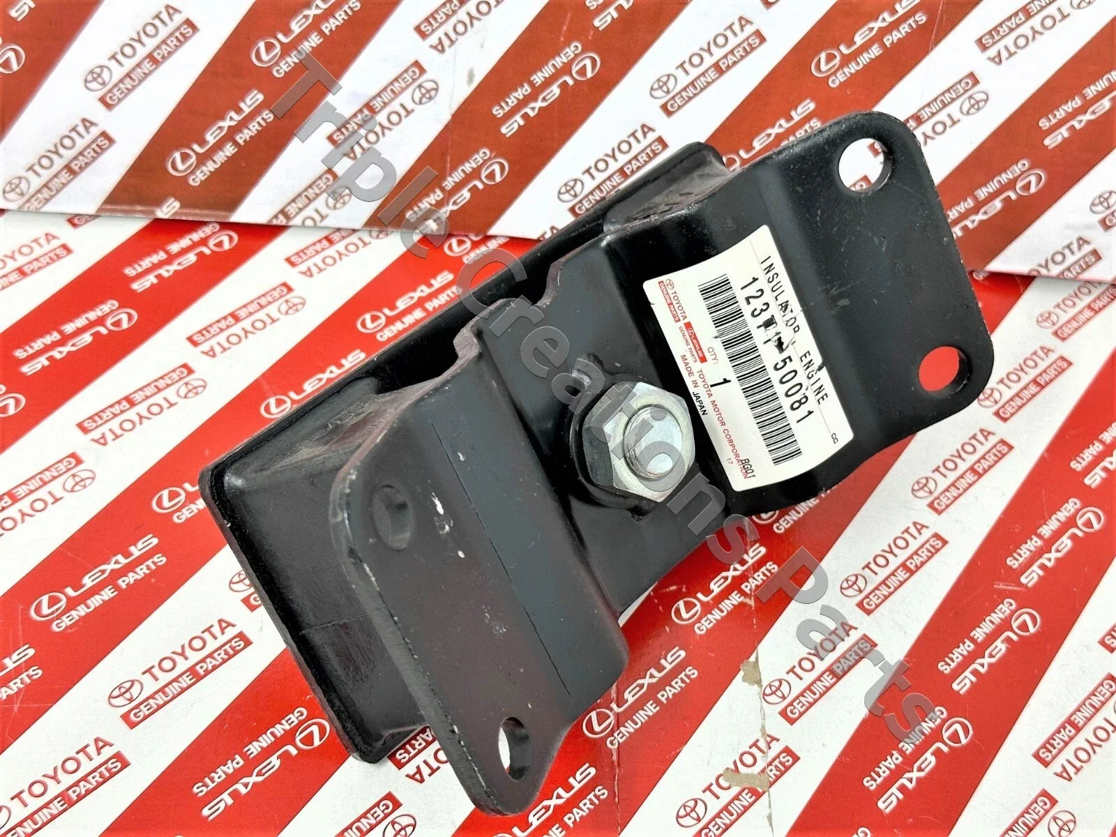 قاعدة المحرك الخلفية رقم 1 تويوتا أصلية 12371-50081 | Rear engine mounting insulator