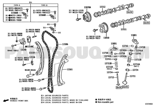 موضع ترس توقيت الكامة 13050-75040 في مخطط تويوتا | Toyota EPC diagram