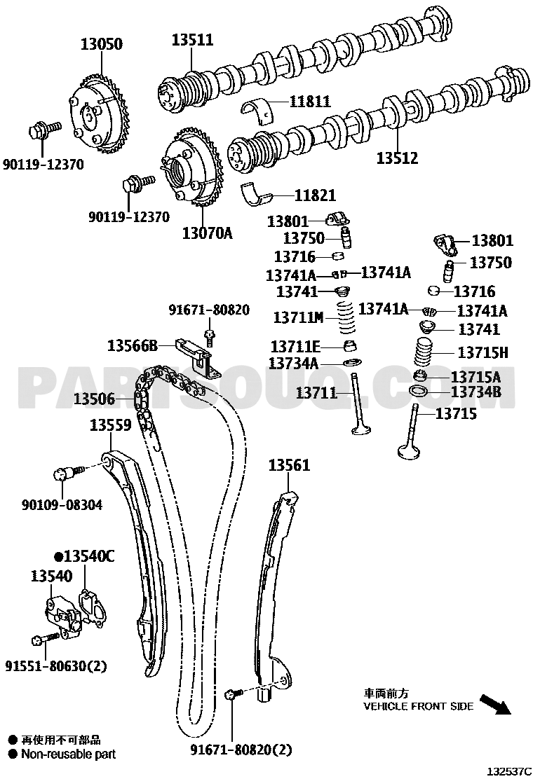 مخطط موضع مخمّد اهتزاز سلسلة التوقيت، OEM 13561-36030، النداء 13561 | EPC location diagram, callout 13561