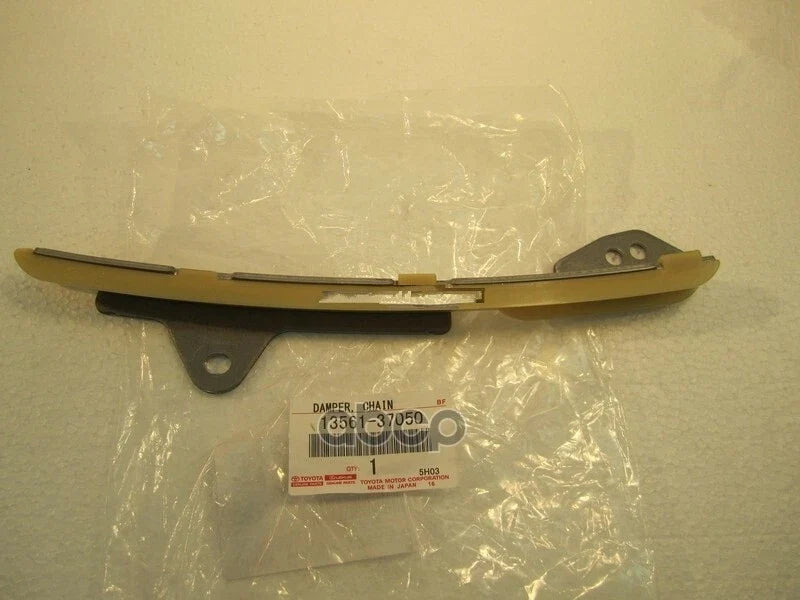 موجّه جنزير التوقيت رقم 1 تويوتا أصلي 13561-37050 – Genuine Toyota timing chain guide No.1