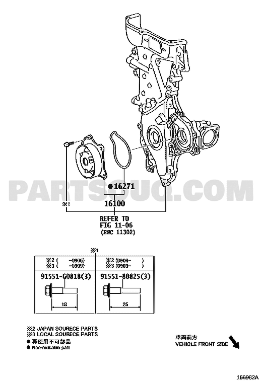 مخطط تويوتا لموضع طرمبة الماء 16100-39466 | Toyota EPC diagram