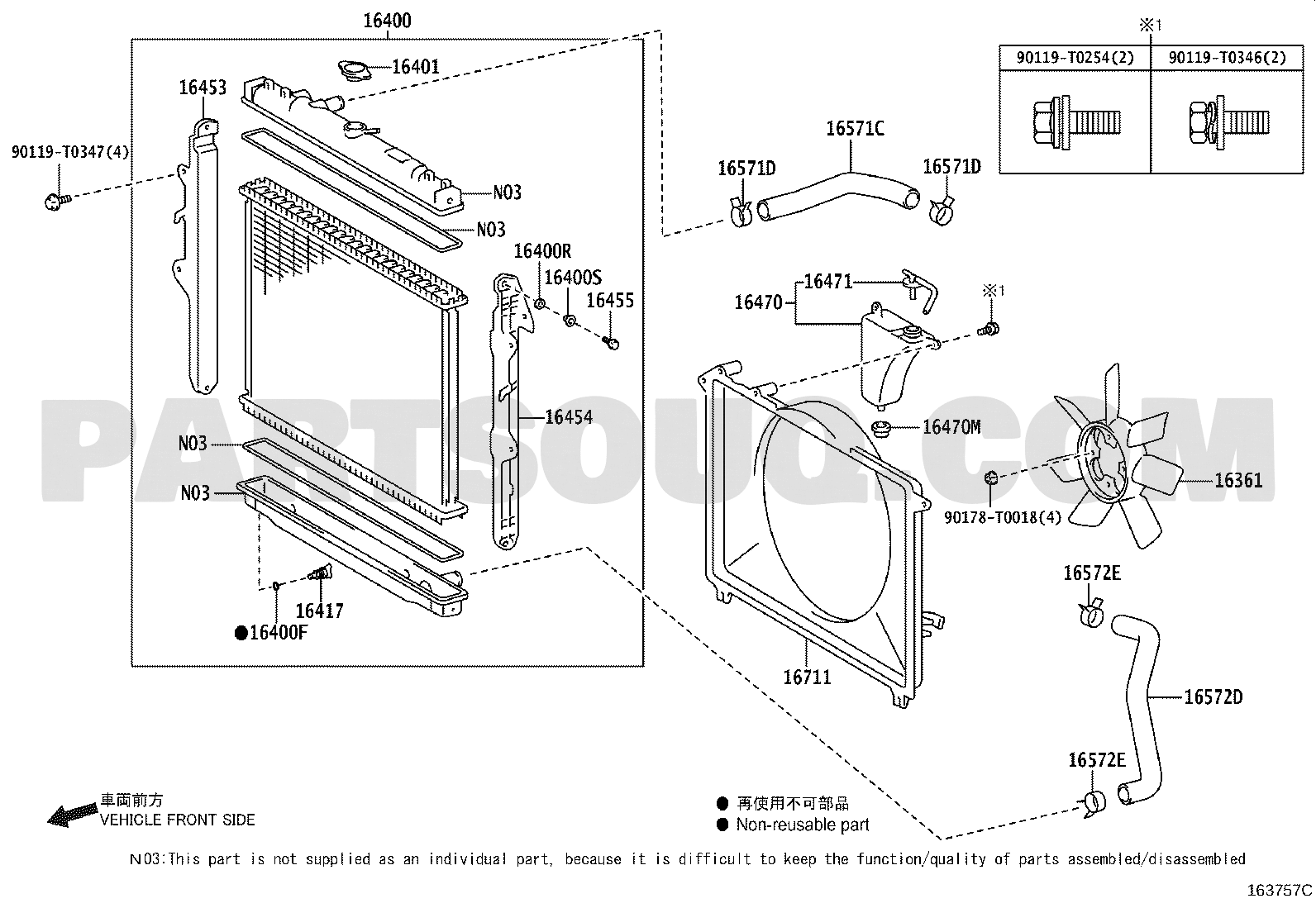 مخطط غطاء مروحة الرديتر تويوتا 16711-0C090 | Fan Shroud Diagram