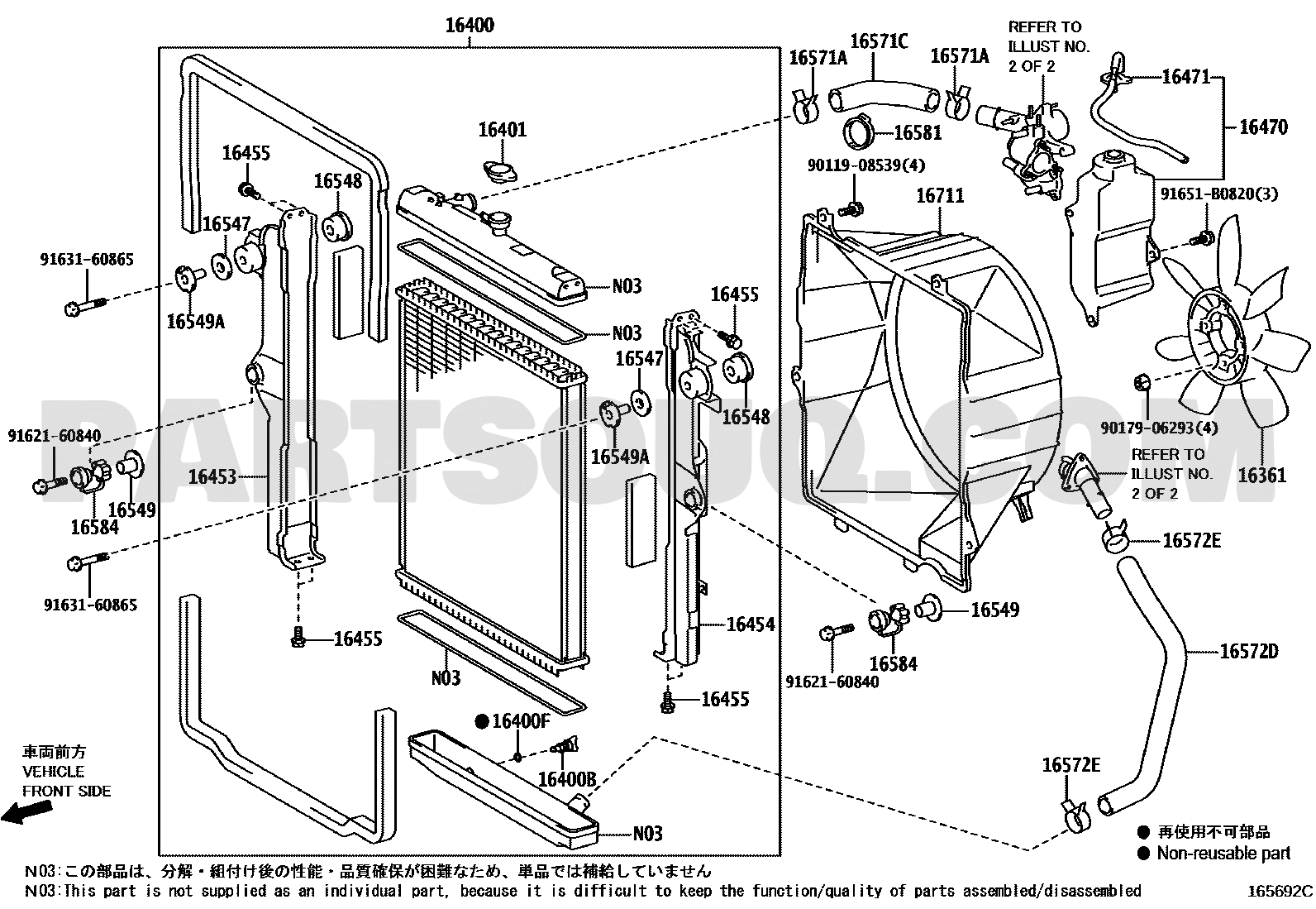 موضع غطاء المروحة 16711-31500 في مخطط لاندكروزر 70 | Toyota Land Cruiser EPC diagram