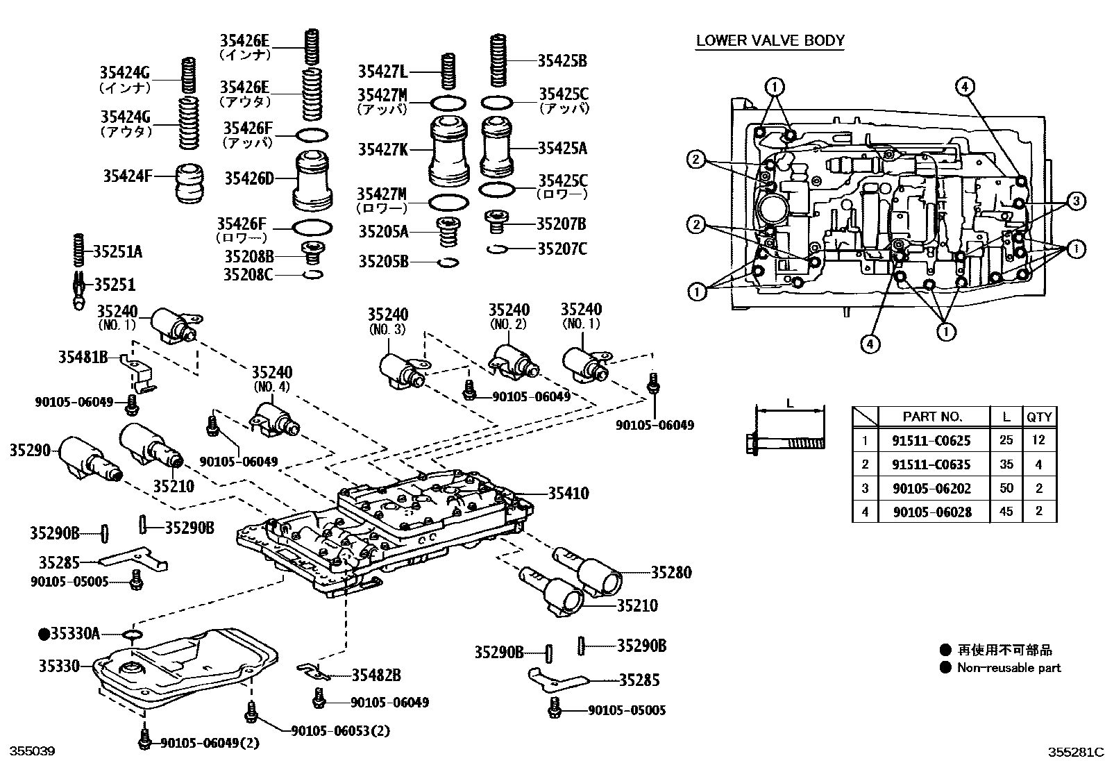 مخطط موضع فلتر زيت القير الأوتوماتيكي 35330-30080 | Toyota transmission oil strainer EPC diagram
