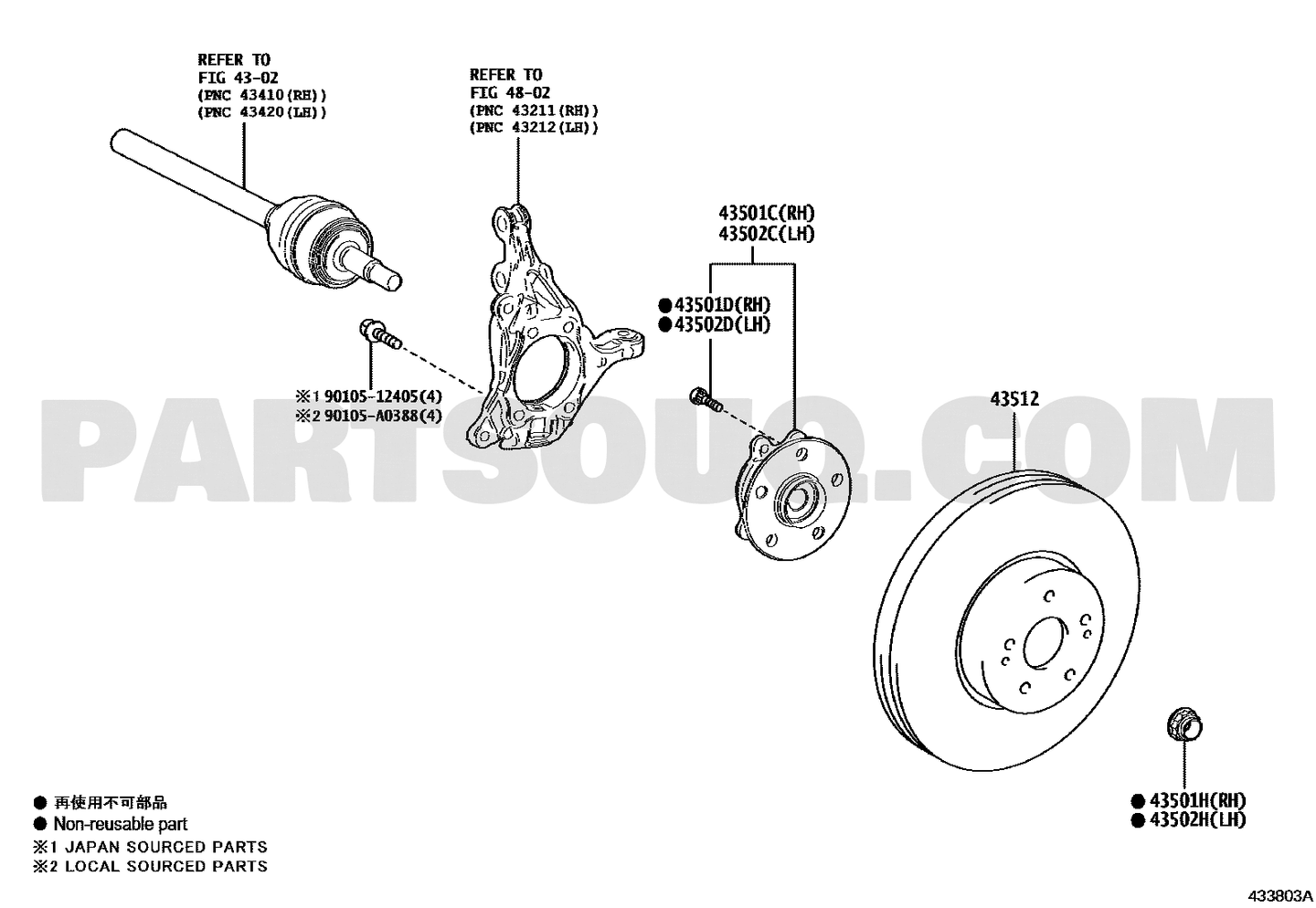 مخطط موضع الصرة والبلي الأمامية 43550-06010 | Toyota EPC location diagram