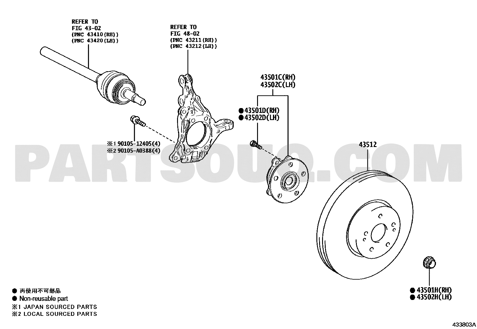 مخطط موضع الصرة والبلي الأمامية 43550-06010 | Toyota EPC location diagram