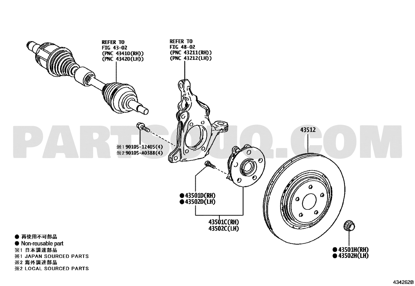 مخطط موضع الهوب والرمان الأمامي 43550-0E020 | EPC location diagram