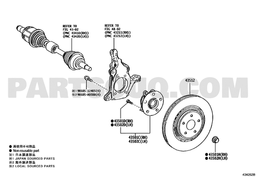 مخطط موضع الهوب والرمان الأمامي 43550-0E020 | EPC location diagram