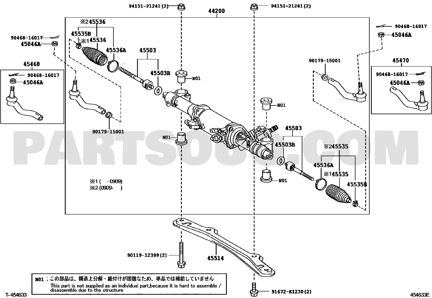 مخطط موضع تي رود يسار لكزس 45470-59095 | Lexus EPC tie rod LH diagram