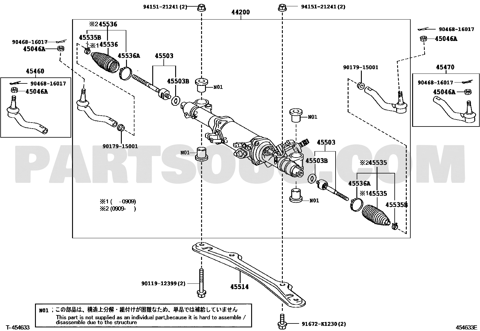مخطط موضع تي رود يسار لكزس 45470-59095 | Lexus EPC tie rod LH diagram