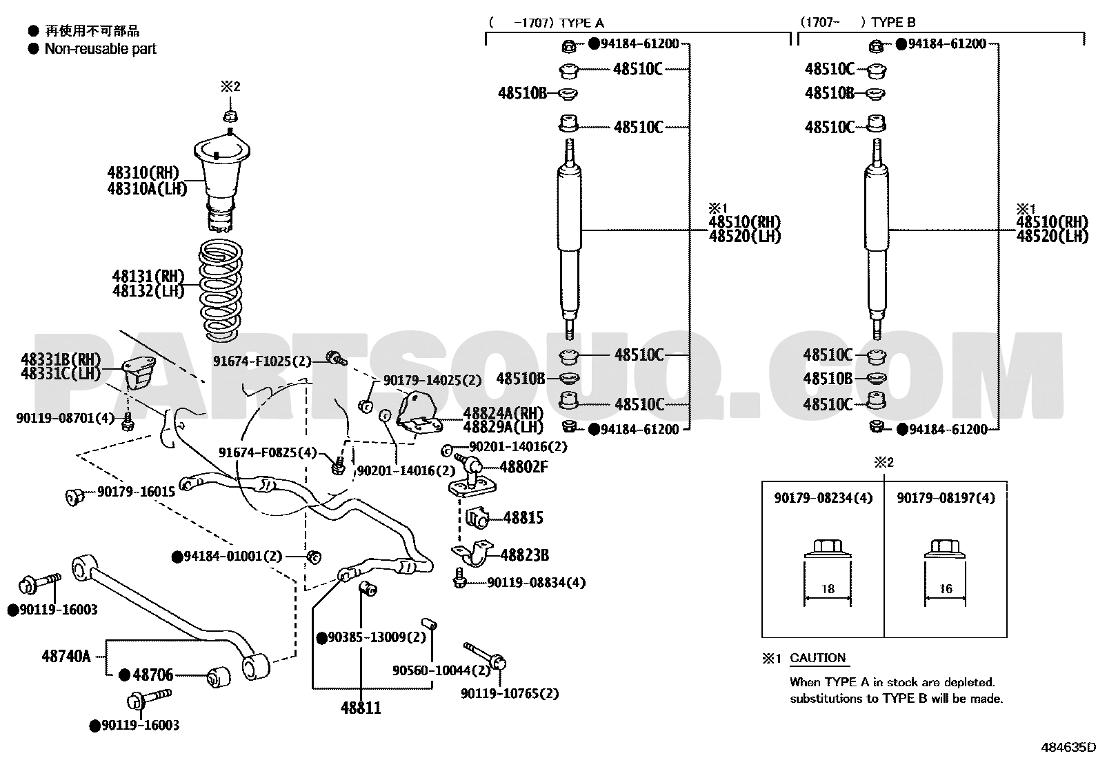 مخطط موضع المساعد الأمامي تويوتا 48511-69676 | Toyota EPC front shock diagram