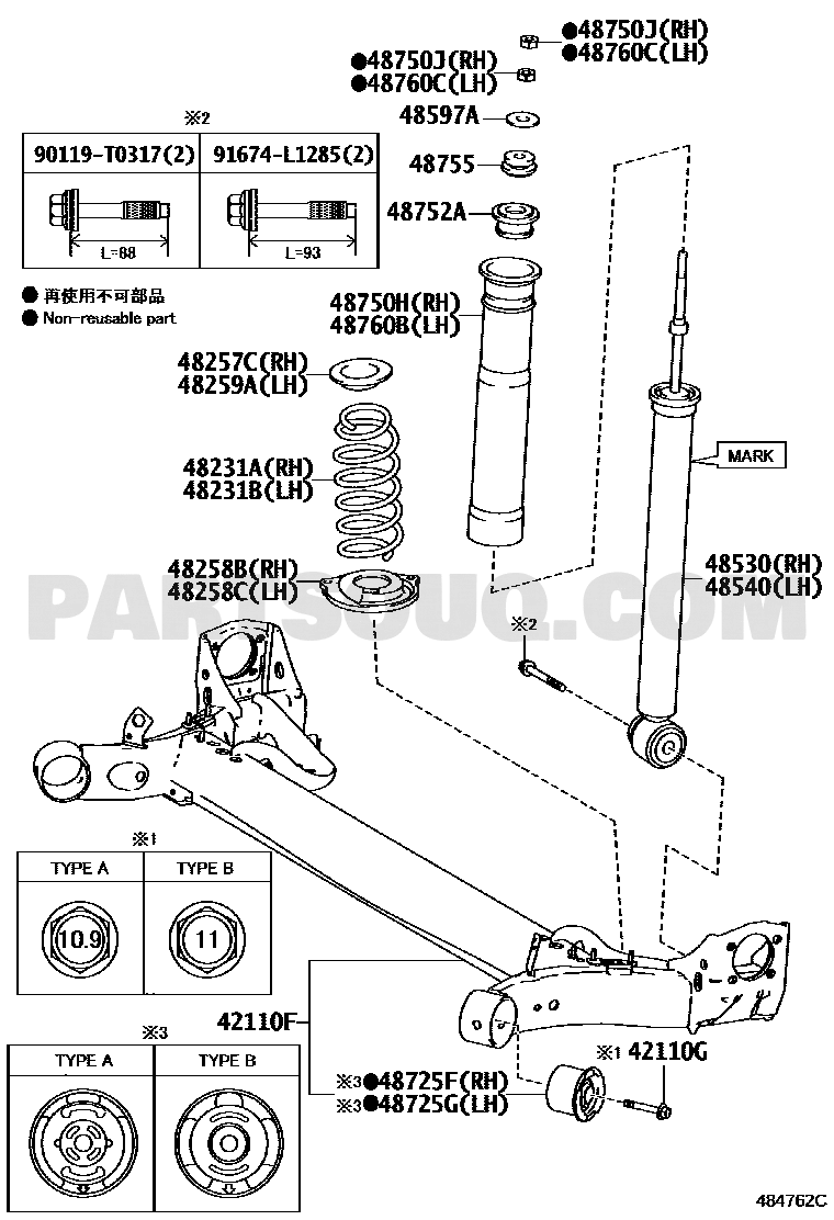 مخطط موضع المساعد الخلفي يارس 48530-0D790 | Toyota EPC rear shock diagram
