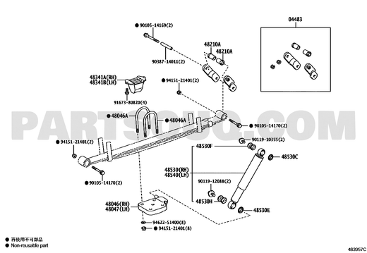مخطط موضع المساعد الخلفي تويوتا هايس 48531-80725 | Toyota Hiace rear shock absorber EPC diagram