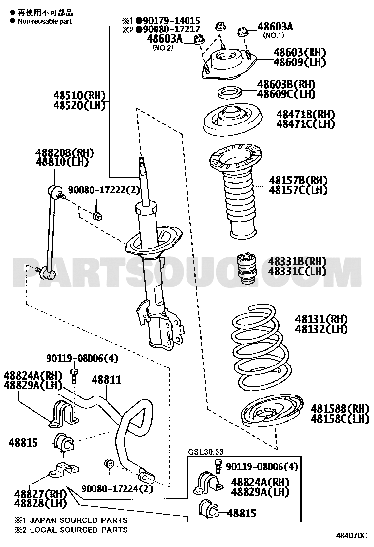 مخطط موضع وصلة الميزان الأمامية اليسرى 48820-08030 | Toyota Sienna front LH stabilizer link EPC diagram